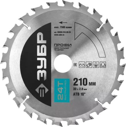 Диск пильный ЗУБР "ПРОФИ" "Быстрый рез" по дереву, 24Т, 210х30мм 36850-210-30-24 купить в Надыме