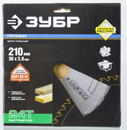 Диск пильный ЗУБР "ПРОФИ" "Быстрый рез" по дереву, 24Т, 210х30мм 36850-210-30-24 купить в Надыме