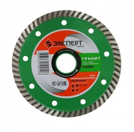 Круг алм ф125х22 гранит Эксперт тубро Энкор 25831 купить в Надыме