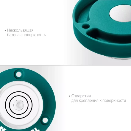 Поверхностный уровень Бычий глаз KRAFTOOL 34789 купить в Надыме