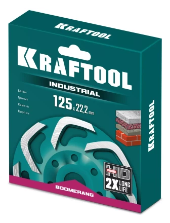 Чашка алмазная Boomerang 33445-125 купить в Надыме