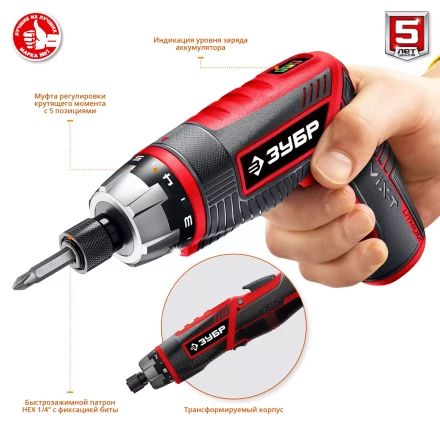 Отвертка-трансформер ViX-T ЗО-ЕМ-3.6 Ли серия МАСТЕР купить в Надыме