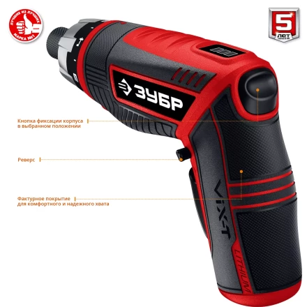 Отвертка-трансформер ViX-T ЗО-ЕМ-3.6 Ли серия МАСТЕР купить в Надыме