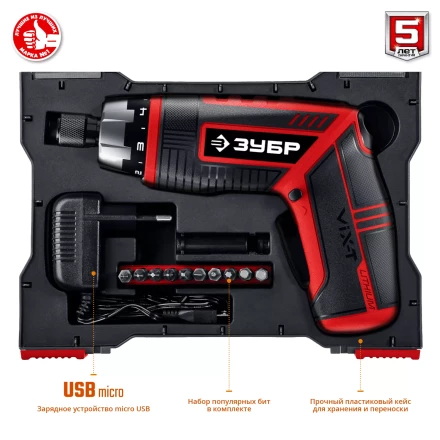 Отвертка-трансформер ViX-T ЗО-ЕМ-3.6 Ли серия МАСТЕР купить в Надыме