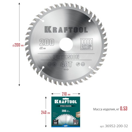 Диск пильный PRECISION, повышенный ресурс 36952-200-32 купить в Надыме