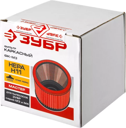 Фильтр каркасный М3 серия МАСТЕР купить в Надыме
