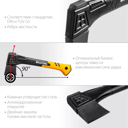 Топор финского типа X - серия 20660-07 купить в Надыме