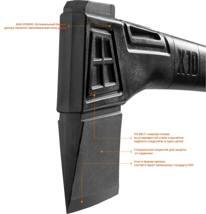 Топор финского типа X - серия 20660-07 купить в Надыме
