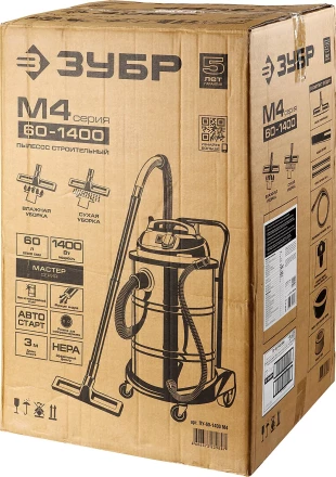 Пылесос строительный М4 ПУ-60-1400 М4 серия МАСТЕР купить в Надыме