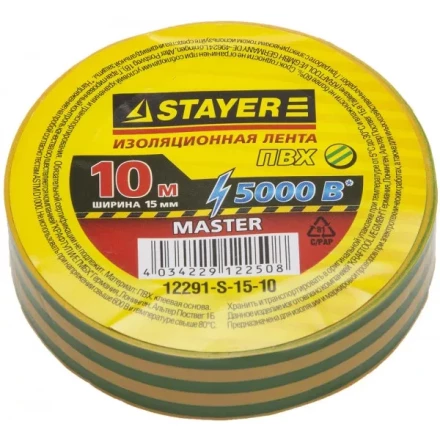 Изолента, STAYER Master 12291-S-15-10, ПВХ, 5000 В, 15мм х 10м, желто-зеленая 12291-S-15-10 купить в Надыме