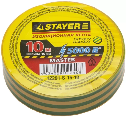 Изолента, STAYER Master 12291-S-15-10, ПВХ, 5000 В, 15мм х 10м, желто-зеленая 12291-S-15-10 купить в Надыме