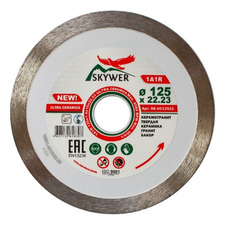 Диск алмазный 1A1R ULTRA CERAMICS SKYWER 350*2,2*10*25,4 mm купить в Надыме