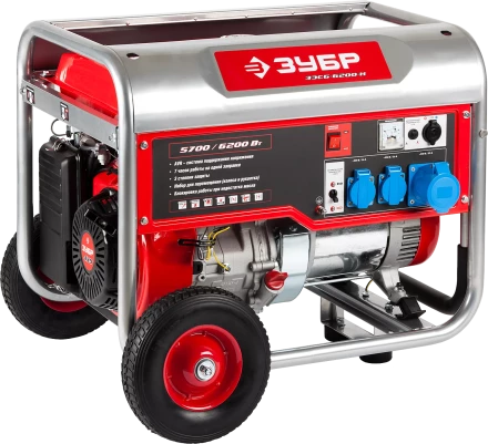 Генератор бензиновый ЗЭСБ-6200-Н серия МАСТЕР купить в Надыме