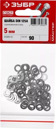 Шайбы DIN 125A пакет серия МАСТЕР купить в Надыме