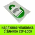Крюк с проушиной чалочный HITCH 320A 3.2 Т (SZ071312) купить в Надыме