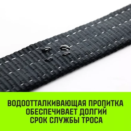 Трос буксировочный динамический HITCH PROF Лента масса авто 17 т разрывная 5т 6м петля-петля (SZ071509) купить в Надыме