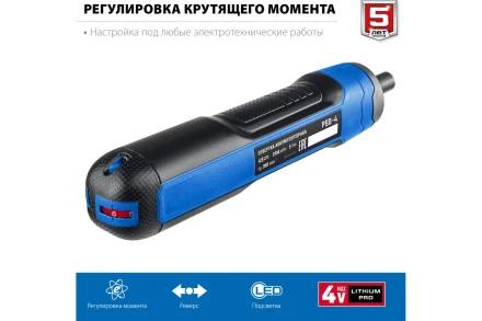 ЗУБР ZUBR GO 4 Vmax, аккумуляторная отвертка, Профессионал (PSD-4) купить в Надыме