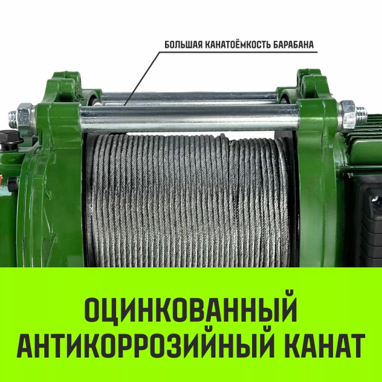 Лебедка электрическая HITCH KCD200 200кг 70м 220В (SZ086790) (1) купить в Надыме
