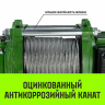 Лебедка электрическая HITCH KCD200 200кг 70м 220В (SZ086790) (1) купить в Надыме