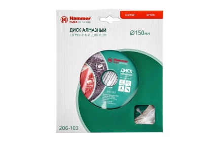 Круг алмазный HAMMER Ф150х22мм универсальный (206-103 DB SG) купить в Надыме