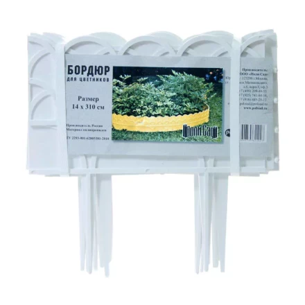 Бордюр "Прованс" 14х310 см белый PALISAD 65067 купить в Надыме