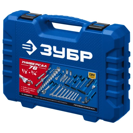 ЗУБР Универсал-76, 76 предм., (1/2+ 1/4), универсальный набор инструмента, Профессионал (27670-H76) купить в Надыме