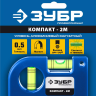 ЗУБР КОМПАКТ - 2М, 85 мм, магнитный компактный уровень, Профессионал (34551) купить в Надыме