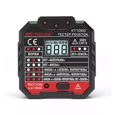 Тестер розеток KT106D PROLINE КВТ