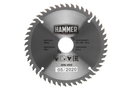 Диск пильный твердосплавный HAMMER Ф165х30мм 48зуб. купить в Надыме