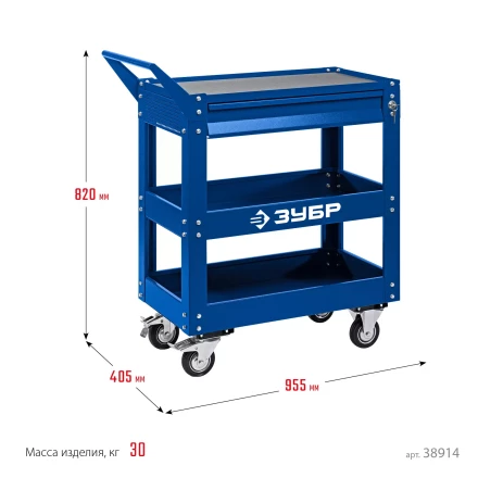 ЗУБР 820 х 405 х 955 мм, инструментальная тележка с выдвижным ящиком + 2 полки, Профессионал (38914) купить в Надыме