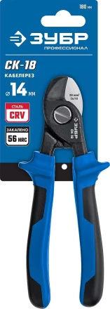 ЗУБР СК-18, d 14 мм, 170 мм, кабелерез, Профессионал (23340-18) купить в Надыме
