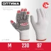 ЗУБР ОПТИМА, М (8), х/б перчатки с ПВХ покрытием (точка), 10 класс (11440-М) купить в Надыме