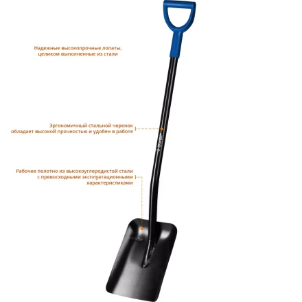 ЗУБР Артель, 315 х 230 х 1200мм, полотно 1.7 мм, закалено, стальной изогнутый черенок с рукояткой, тип ЛСП, совковая лопата, Профессионал (39556) купить в Надыме