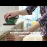 Мультишлифмашина BOSCH PSM Primo (0.603.3B8.020) купить в Надыме