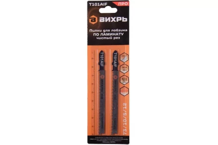 Пилки для лобзика Т101AIF по ламинату, чистый рез 100х75мм (2 шт) Вихрь 73/10/5/12 купить в Надыме