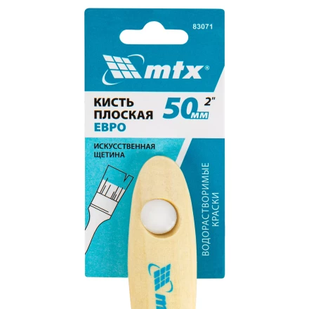 Кисть плоская "Евро" 2", искусственная щетина, деревянная ручка MTX 83071 купить в Надыме