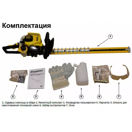 Бензоножницы CHAMPION HT726R купить в Надыме