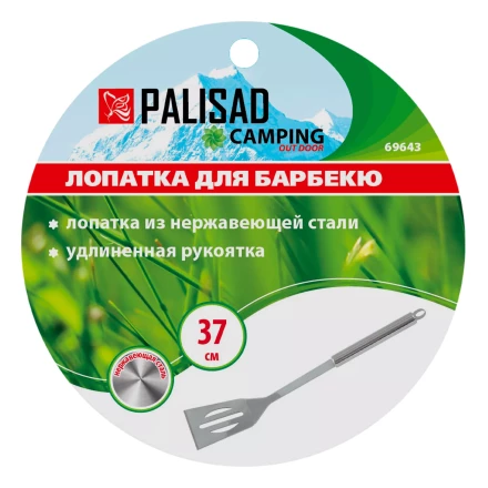 Лопатка для барбекю 37 см Palisad, нержавеющая сталь Camping 69643 купить в Надыме