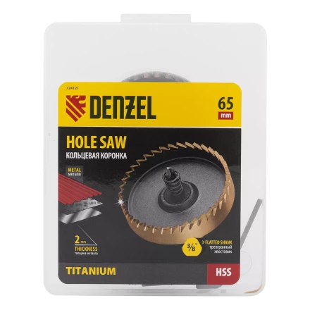 Коронка по металлу HSS, 65 мм, нитридтитановое покрытие Denzel 724121 купить в Надыме