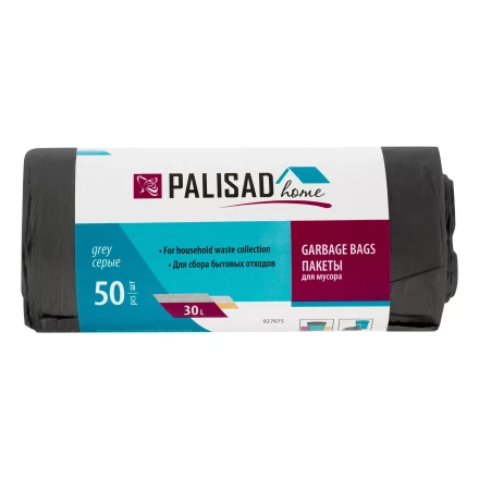 Пакеты для мусора 30 л x 50 шт. серые, Home Palisad 927075 купить в Надыме