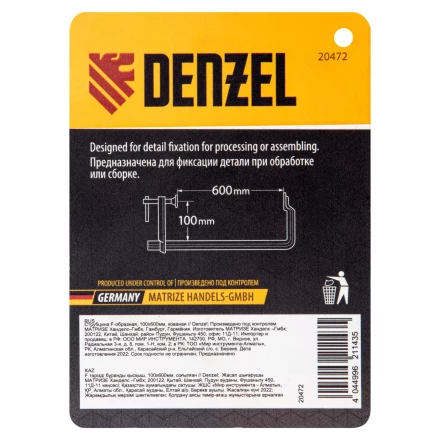 Струбцина F-образная Denzel 20472, 100x600мм, кованая купить в Надыме