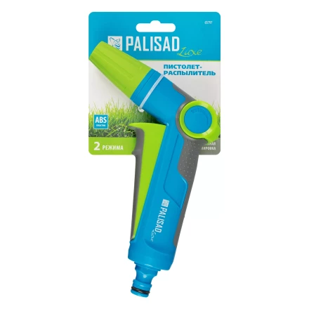 Пистолет-распылитель Palisad, регулируемый, с курком, Luxe 65797 купить в Надыме