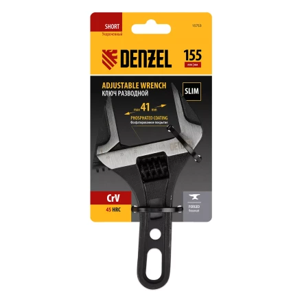Ключ разводной 155 мм Denzel 15753, CrV, кованый, укороченная рукоятка купить в Надыме