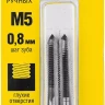 Комплект метчиков STAYER "MASTER", сталь 9ХС, М5х0,8, 2 шт 28025-05-0.8-H2 купить в Надыме