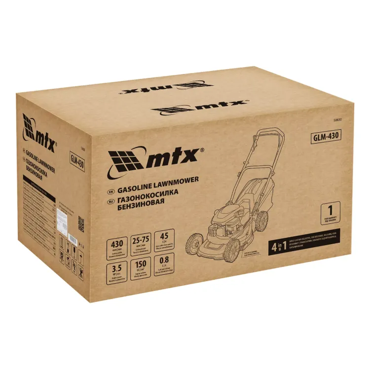 Газонокосилка бензиновая MTX GLM-430 58830, 150 см3, 43 см, 45л купить в Надыме