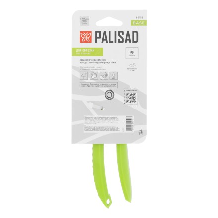 Секатор цветочный Palisad, 190 мм, пластиковые рукоятки, 60455 купить в Надыме