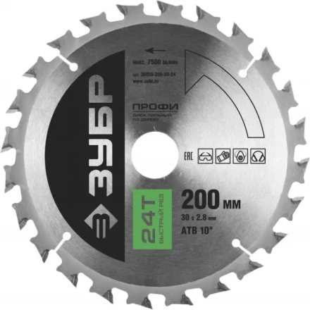 Диск пильный ЗУБР "ПРОФИ" "Быстрый рез" по дереву, 24Т, 200х30мм 36850-200-30-24 купить в Надыме