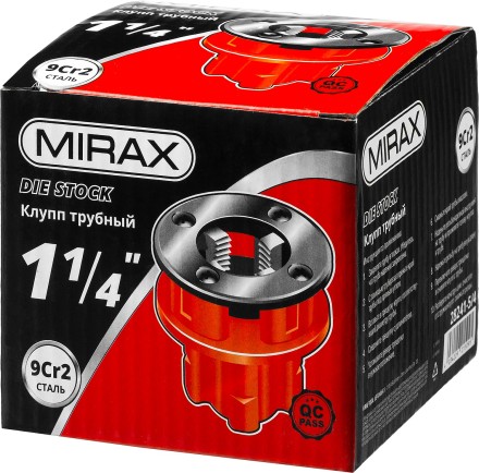 Клупп MIRAX трубный, 1 1/4&quot; 28241-5/4 купить в Надыме