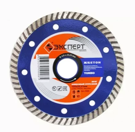 Круг алм ф125х22 железобетон Эксперт турбо Энкор 25826 купить в Надыме