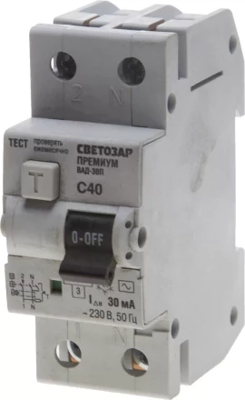 Выключатель дифф. автоматический СВЕТОЗАР "ПРЕМИУМ", 2-полюсный, 40 A, "C", "AC", откл.диф.ток. 30 мА, 230 / 400 В SV-49212-30-40-C купить в Надыме